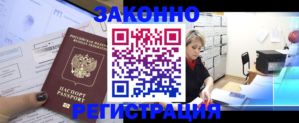 форма 3 в Семёнове