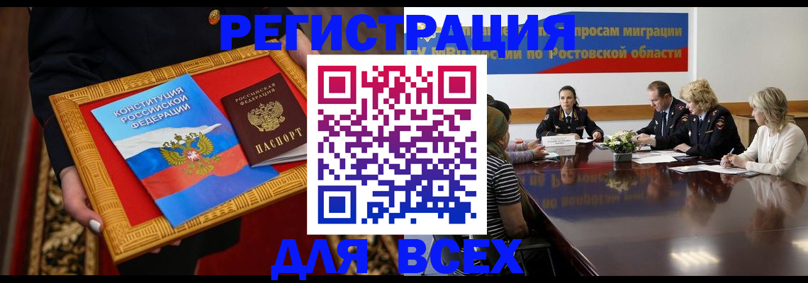 регистрация для дет. сада в Семёнове